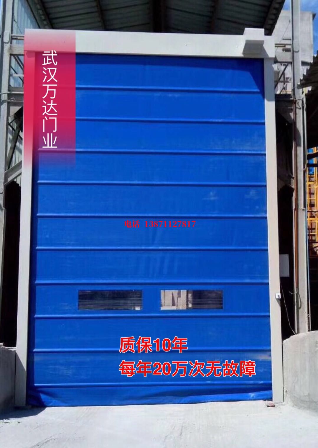 堆积门防爆卷帘门_COPY