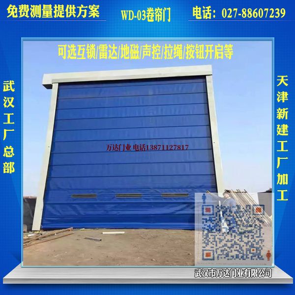 堆积门堆积门